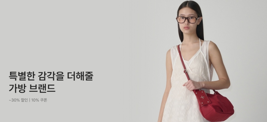 크림 트렌드 아이템 완벽 가이드